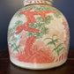 Chinese Lidded Jar